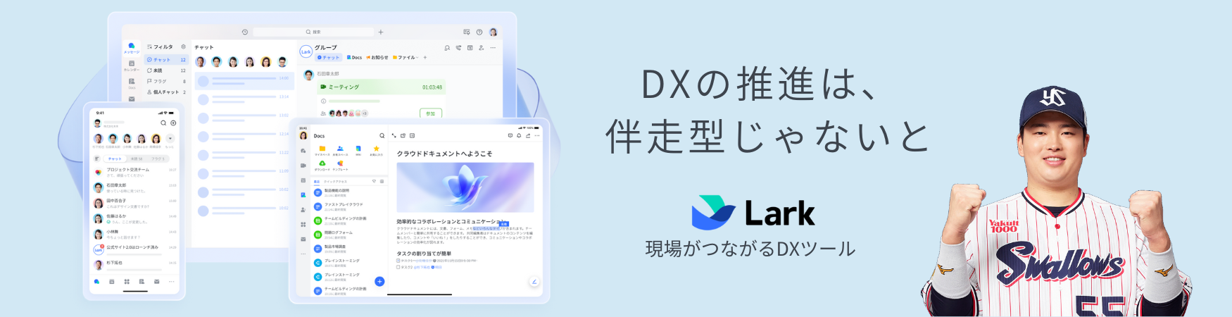 LP Top View Banner DC  (1)